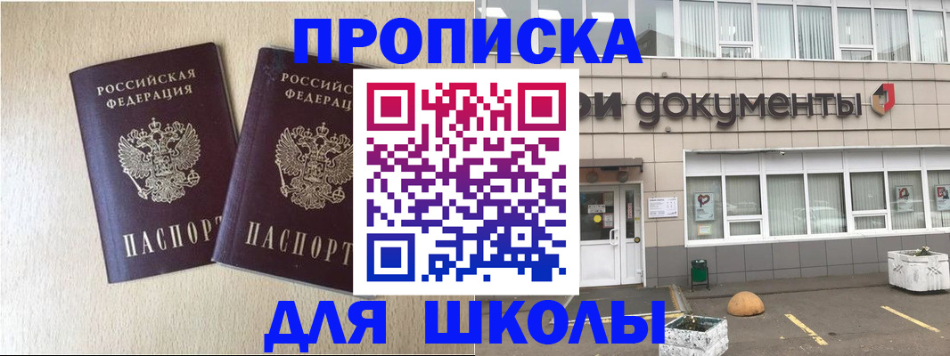 форма 3 в Меленках